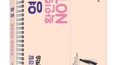 영어ai학습 솔직 후기! ✨ 똑똑하게 영어 정복한 썰
